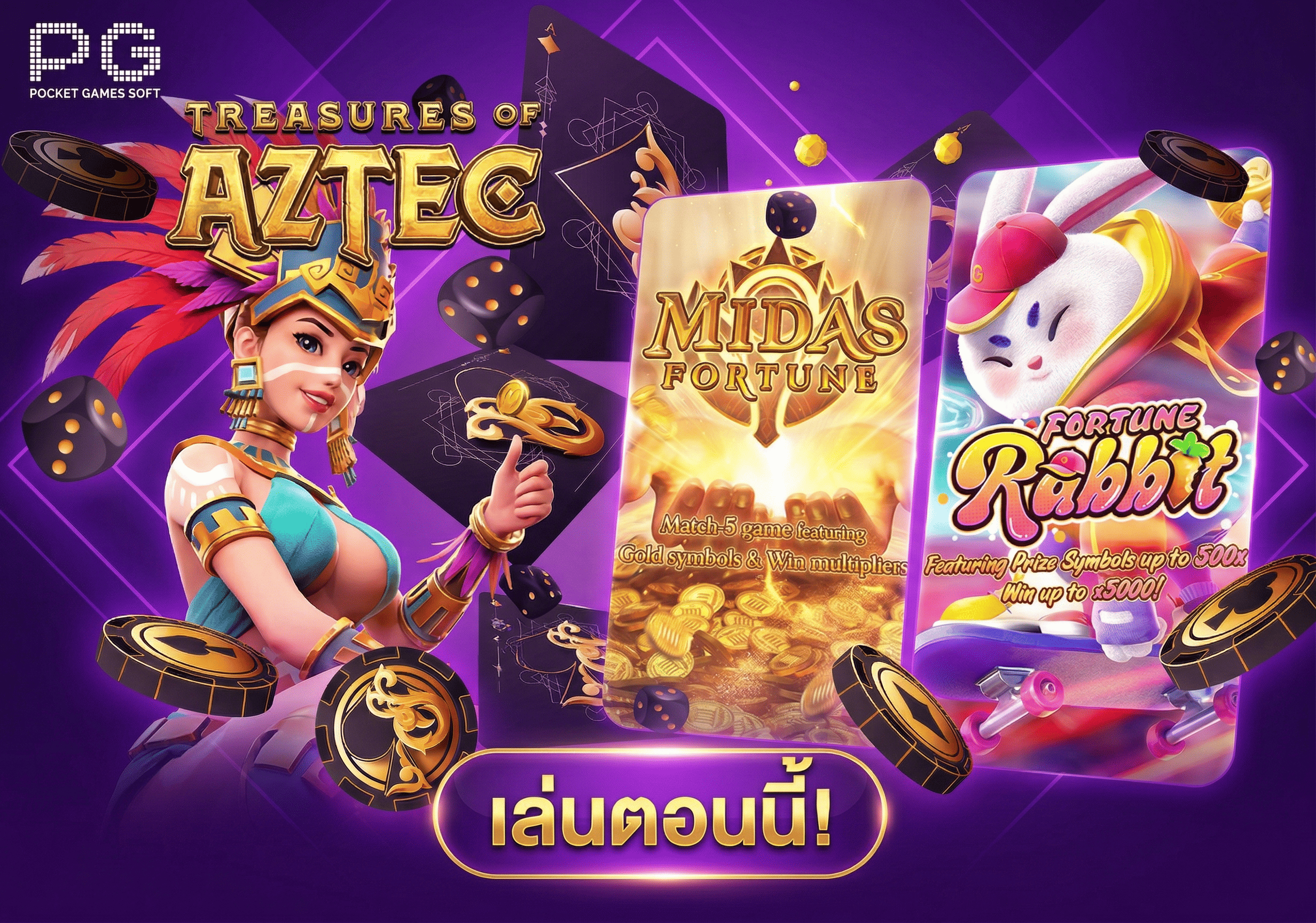 ฟีเจอร์ทดลองเล่นสล็อตฟรีสูตรทำเงิน kamo99